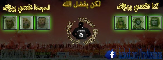 Ultras Muslims Tunisia Facebook Header Captured 13-4-1.jpg